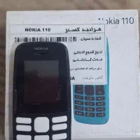 گوشی نوکیا ۱۱۰ فقط ۸۰۰ هزار  سالم سالم|موبایل|بروجرد, |دیوار