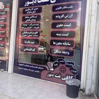 اجاره مغازه 12متری امانیه|اجارهٔ مغازه و غرفه|اهواز, امانیه|دیوار