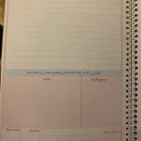 دفتر املا|لوازم التحریر|تهران, بهار|دیوار