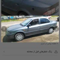 سمند X7 دوگانه سوز، مدل ۱۳۸۷