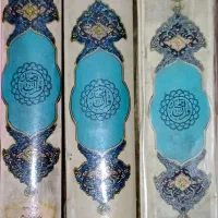 کتاب های ارزشمند قدیمی|کتاب و مجله مذهبی|تهران, ارامنه|دیوار