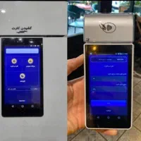 کشیر دیباگران کشلس عابر بانک کش لس ATM خودپرداز|فروشگاه و مغازه|مشهد, سراب|دیوار