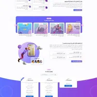 طراحی حرفه ای و مدیریت و افزایش بازدید سایت