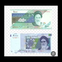 اسکناس کلکسیونی پونصدی هزاری دوهزاری پنجی دهی