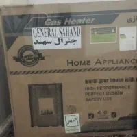 فروش لوازم خانگی