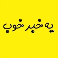 جشنواره فروش طرح بازنشستگان اسنوا