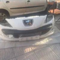 سپر ۲۰۷