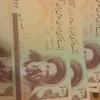 پول و سکه