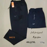 فروش انواع پوشاک به صورت عمده و تک