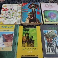 کتاب|کتاب و مجله آموزشی|اهواز, سپیدار|دیوار