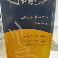 سماور آپولون ۶ لیتری گازی نو