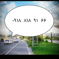 خط ۸۱۸