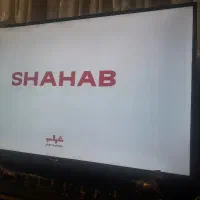 تلویزیون شهاب ۵۰ اینج