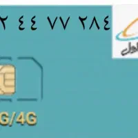 سیم کارت کد ۴
