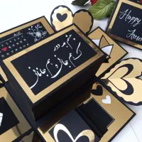 جعبه کادو، هدیه، سوپرایز