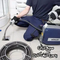 لوله‌ بازکنی بادستگاه فنرزنی با ضمانت مشگین و حومه