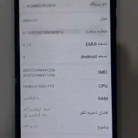 گوشی هاوایی|موبایل|آشخانه, |دیوار