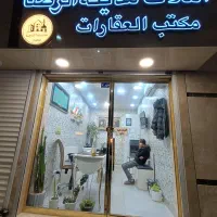 290متری-تجاری-مسکونی-حاشیه-بهجت