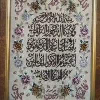 تابلو فرش دستبافت عظیم زاده|تابلو فرش|تهران, شادمان|دیوار