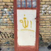 درب آهنی