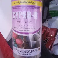 سموم کرم و سفیدک کشاورزی و کود خارجی|خدمات باغبانی و درختکاری|ارومیه, |دیوار