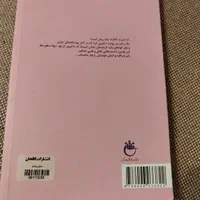 کتاب های نو|کتاب و مجله ادبی|تهران, امانیه|دیوار