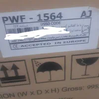 ماشین لباسشویی دوقلو پاکشوما ۱۵.۵ کیلوگرم