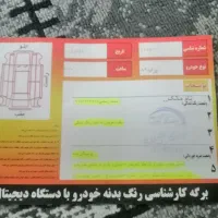 پراید 131 دوگانه سوز، مدل ۸۹