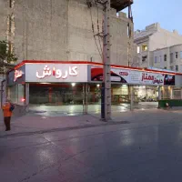 استخدام نیرو کارواش|استخدام سرایداری و نظافت|مشهد, اقبال|دیوار
