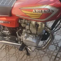 موتور هندا ۱۲۵ اریانا