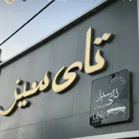 استخدام