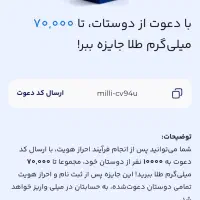 طلا از میلی گلد