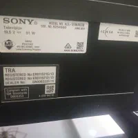 تلویزیون LED سونی ۵۵ اینج|تلویزیون و پروژکتور|صدرا-فارس, فاز ۱|دیوار