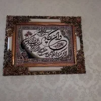 تابلووان یکاد