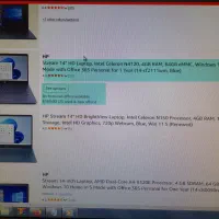 لپتاپ hp نو|رایانه همراه|اندیشه, اندیشه فاز ۳|دیوار