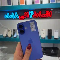 ۱۶ نرمال ۲۵۶ گیگ اقساطی شرایط ویژه