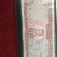 ۲۰ برگ کلکسیونی شاهی|کلکسیون سکه، تمبر، اسکناس|تهران, فلسطین (میدان انقلاب)|دیوار