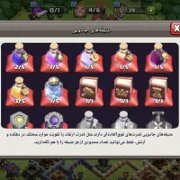 تان 17 قوی معاوضه(طاق) با اکانت قدیمی تلگرام|کنسول، بازی ویدئویی و آنلاین|مشهد, آزادشهر|دیوار