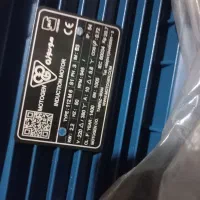 الکتروموتور موتوژن|ابزارآلات|سریش آباد, |دیوار