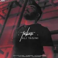 کنسرت علی یاسینی