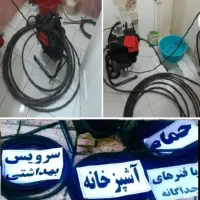 لوله بازکنی رفع نمزدگی*50٪ت* نشت یابی سراسرمشهد24س