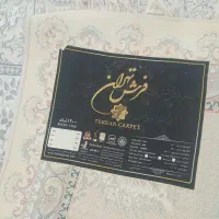 ۲تخته فرش ۱۲متری کرم روشن درحدنو|فرش|سنندج, |دیوار