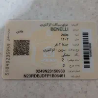 فروش موتور سیکلت انژکتوری BENELLI|موتورسیکلت|تهران, تهرانپارس شرقی|دیوار