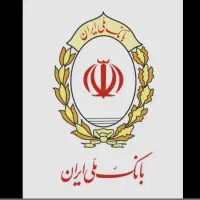 فروش امتیاز وام مهربانی