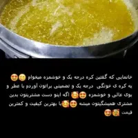 محصولات غذایی|عمدهفروشی|رامشیر, |دیوار