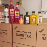 اسپری چربی زدا نانوتک