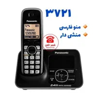 تلفن منشی دارمدل ۳۷۲۱|تلفن رومیزی|نجف‌آباد, مجاهد شمالی|دیوار