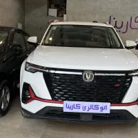 چانگان پلاس cs35/مدل ۲۰۲۳/نقد و اقساط ویژه