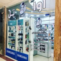 فروش-مغازه-در-خیابان-جمهوری-بازار-موبایل