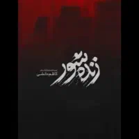 جشنواره فیلم فجر